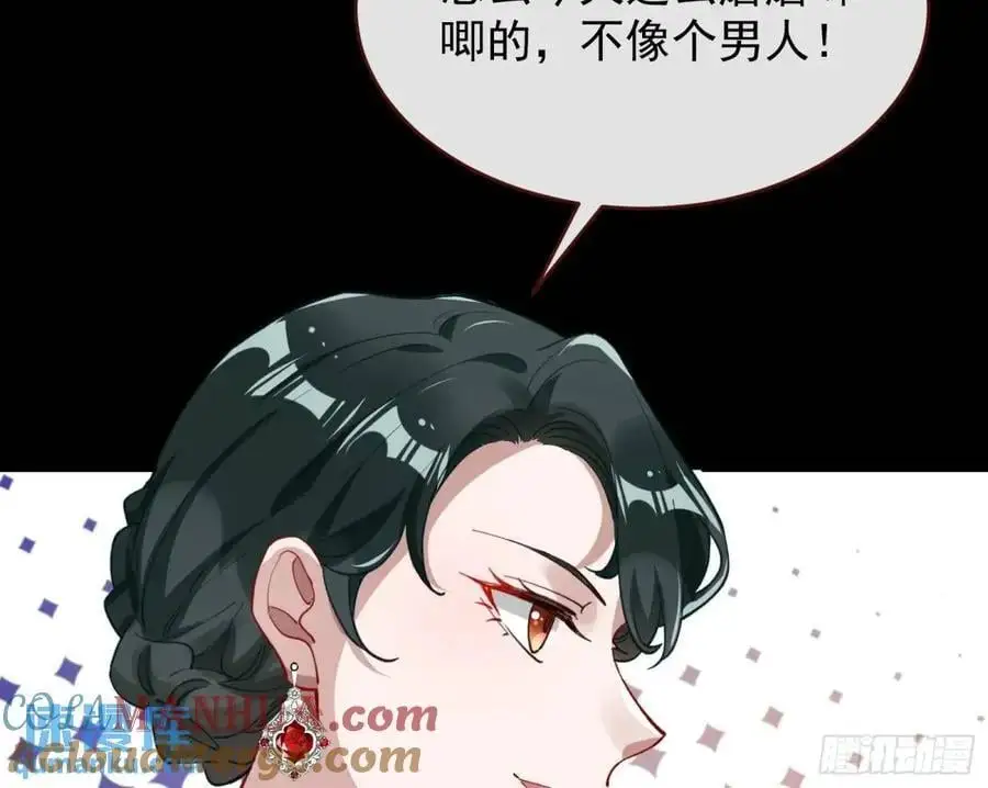 被迫起兵 第31页