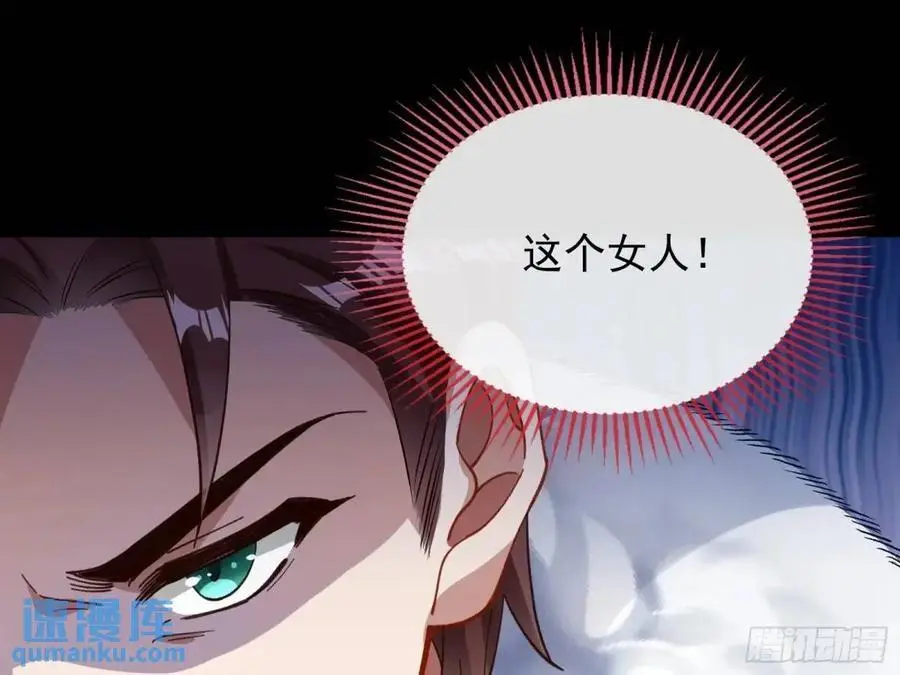 被迫起兵 第38页