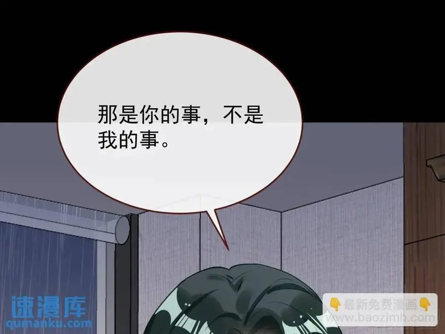 被迫起兵 第42页