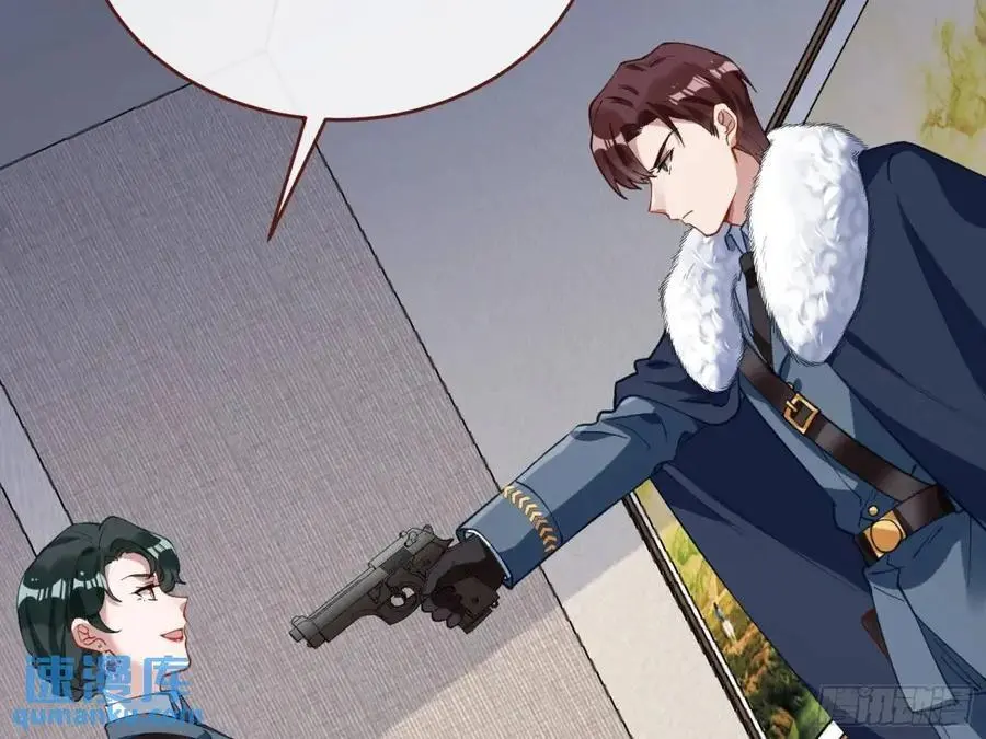 被迫起兵 第45页