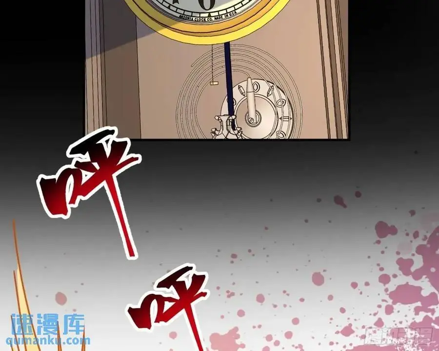 被迫起兵 第51页