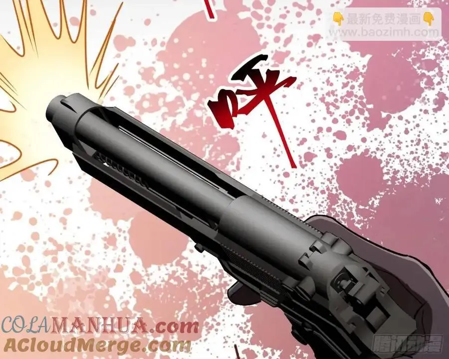 被迫起兵 第52页