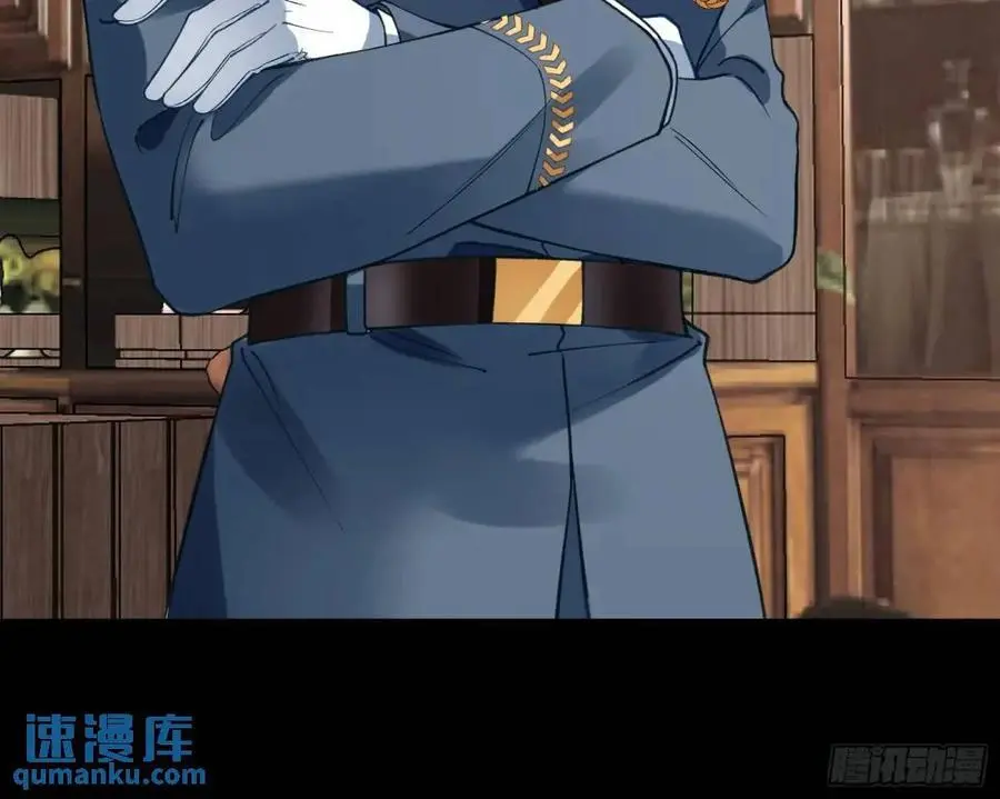 被迫起兵 第56页