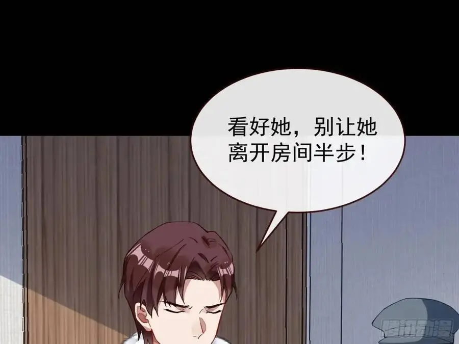 被迫起兵 第57页