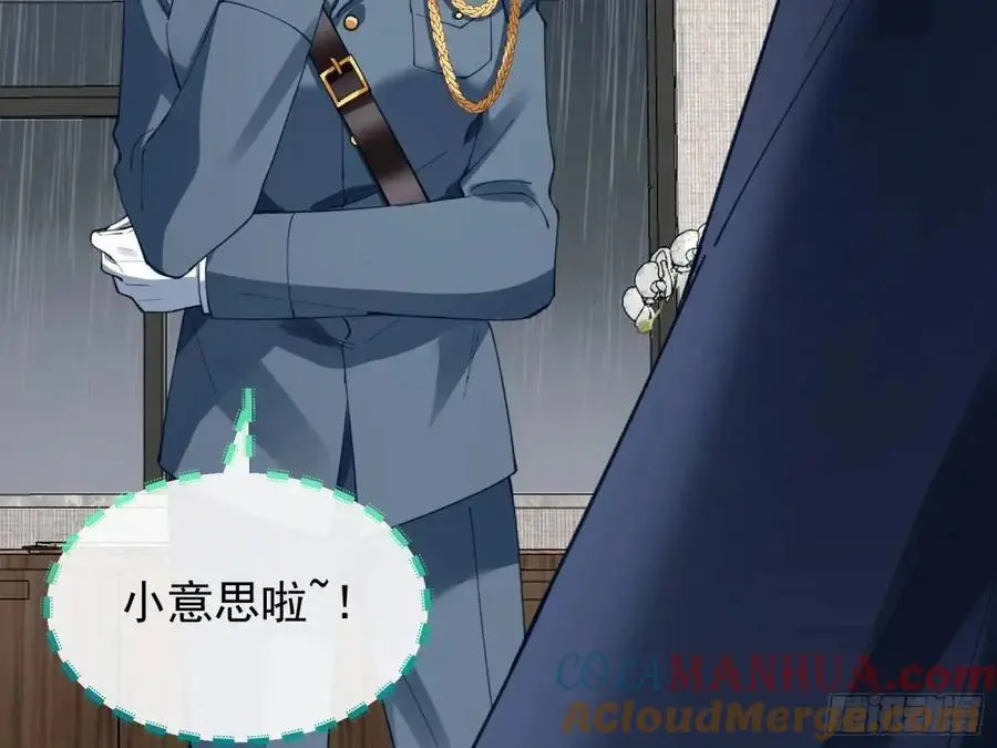 被迫起兵 第61页