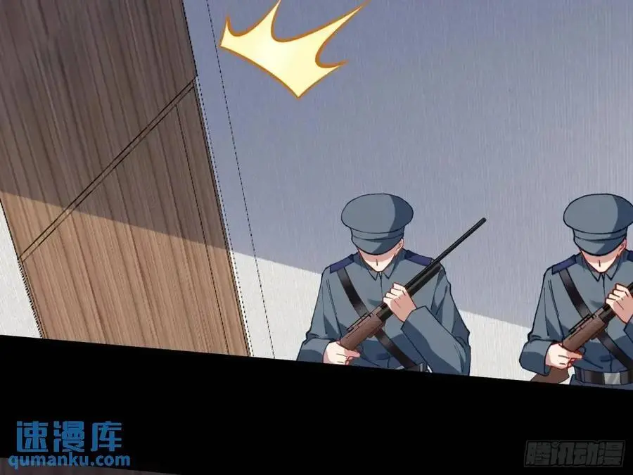 被迫起兵 第63页