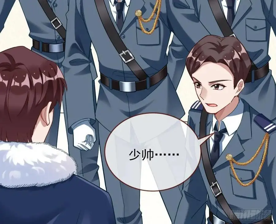 被迫起兵 第68页
