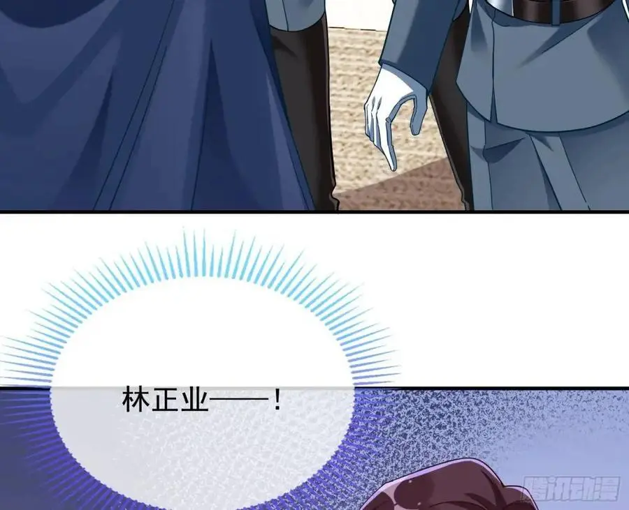 被迫起兵 第69页