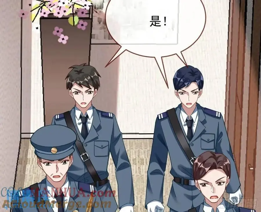 被迫起兵 第73页