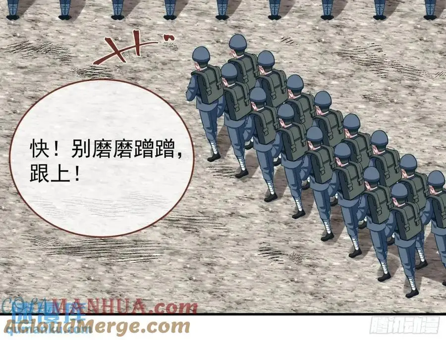 被迫起兵 第79页
