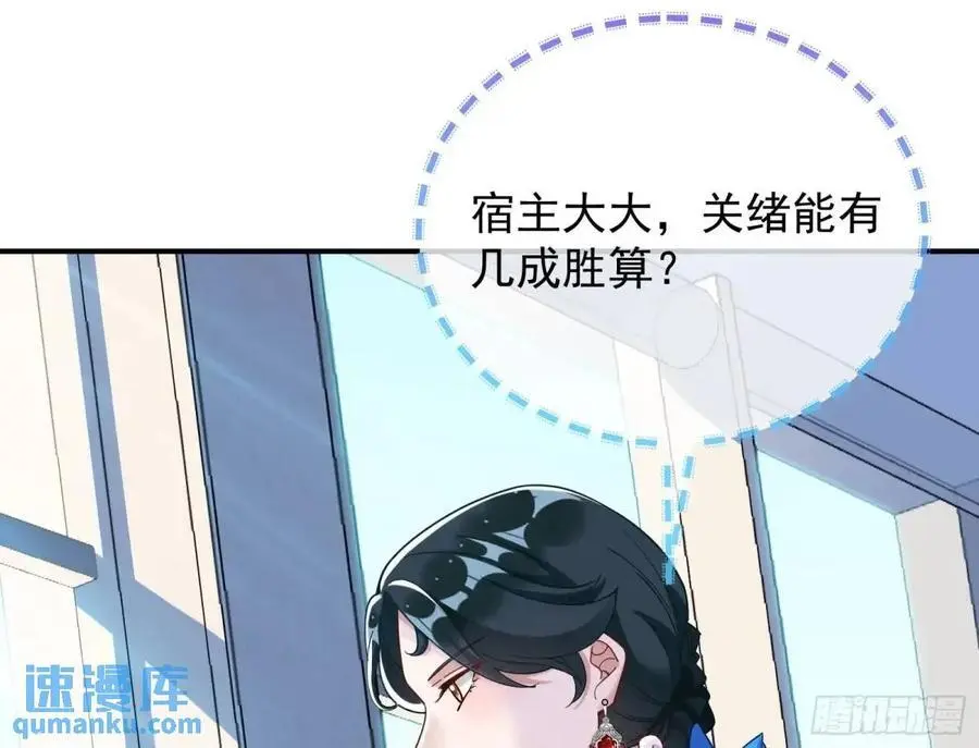 被迫起兵 第80页