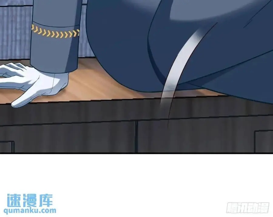 被迫起兵 第96页