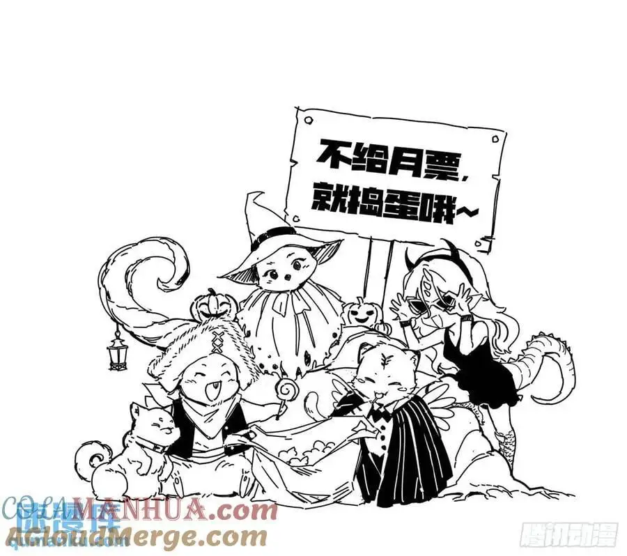被迫起兵 第97页