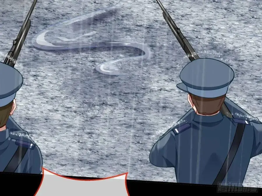 牢狱之灾 第18页