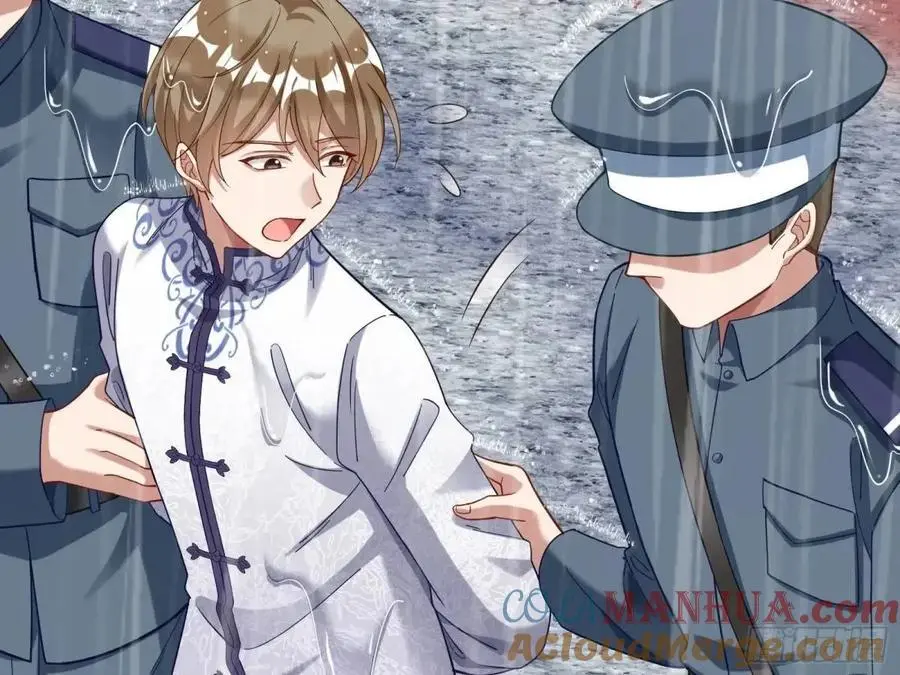牢狱之灾 第21页