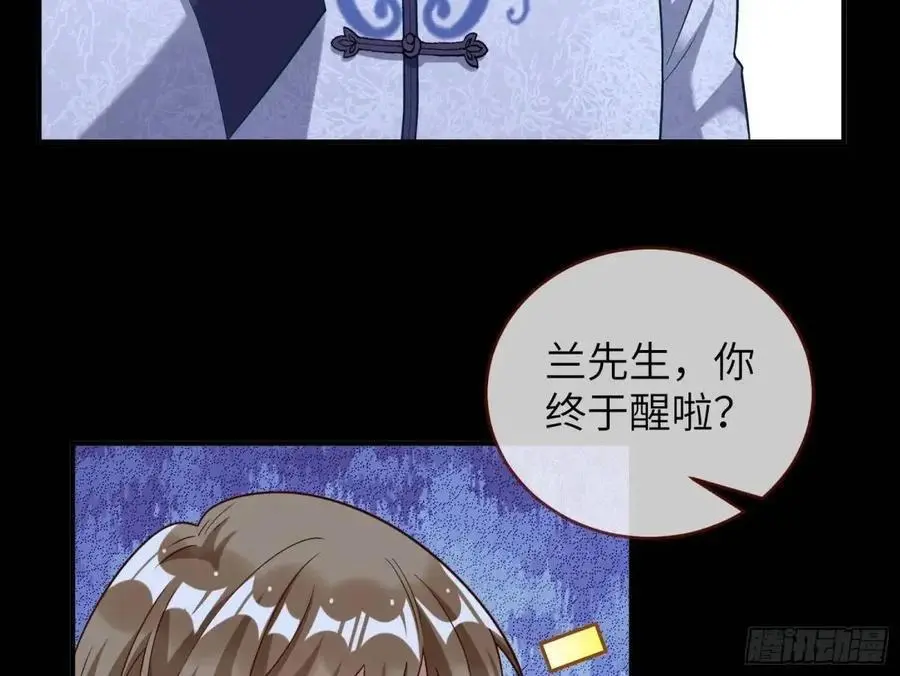 牢狱之灾 第30页