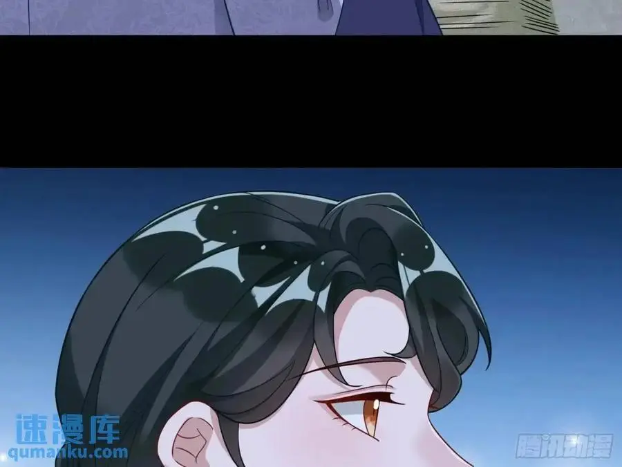 牢狱之灾 第35页