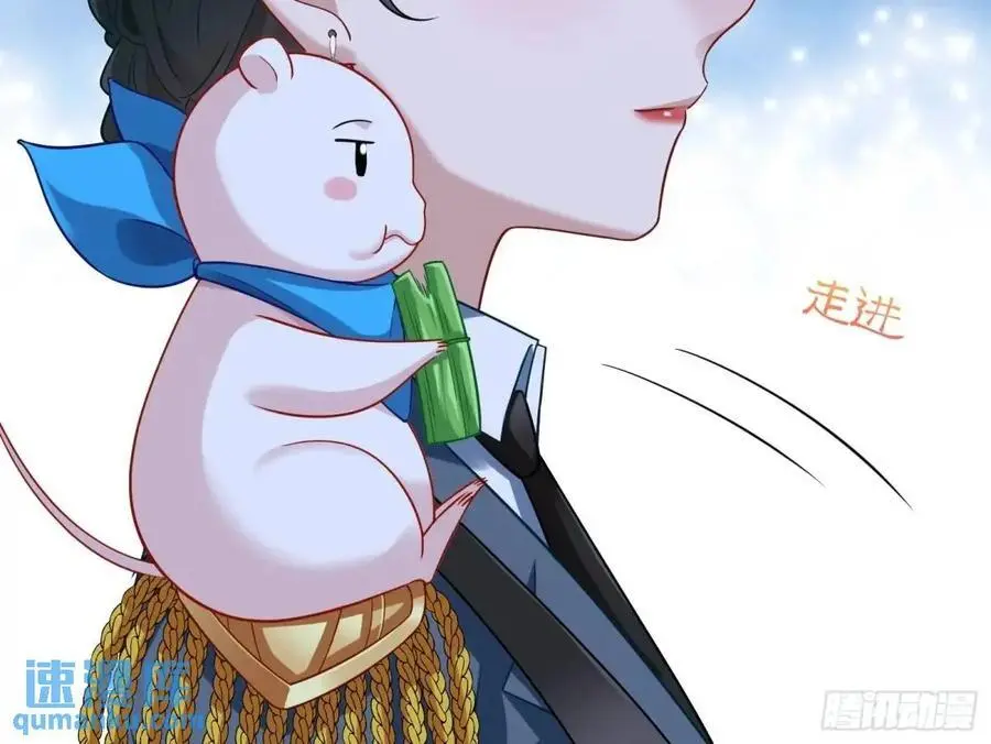 牢狱之灾 第36页