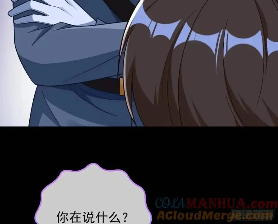 牢狱之灾 第49页