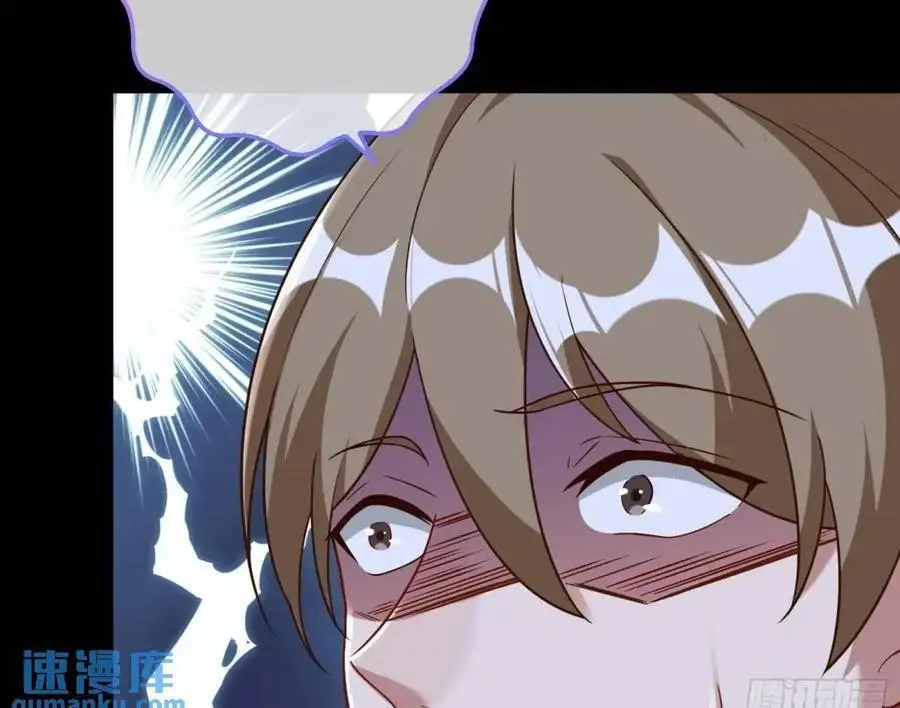 牢狱之灾 第50页