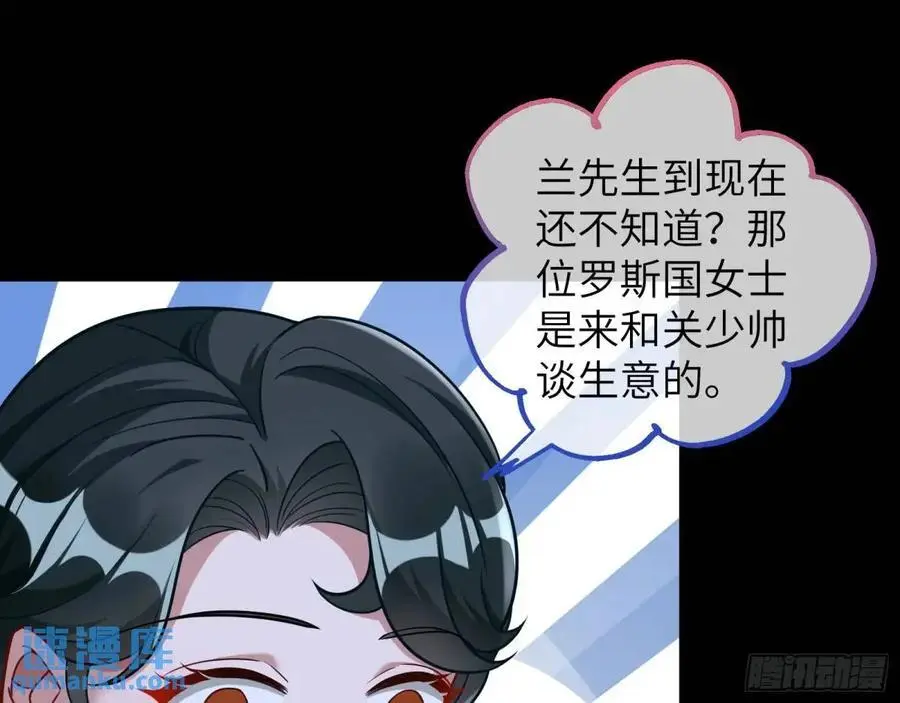 牢狱之灾 第52页