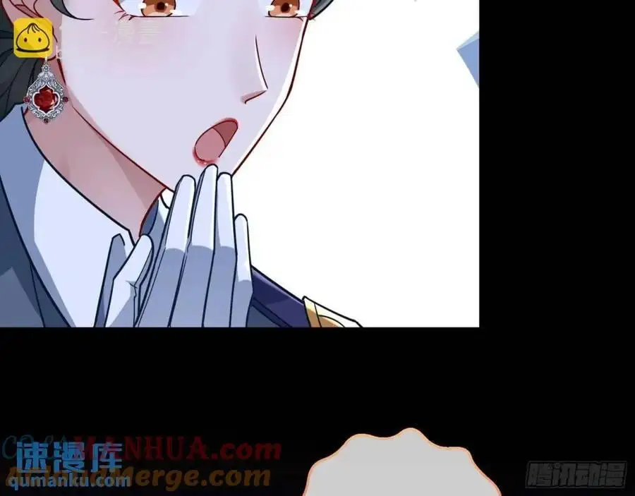 牢狱之灾 第53页