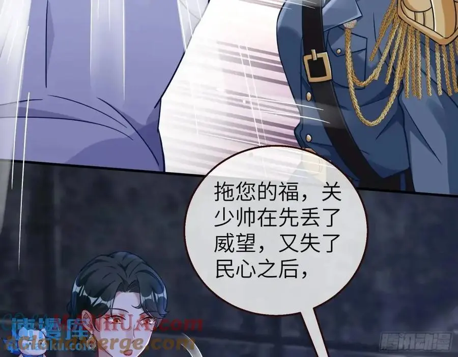 牢狱之灾 第61页