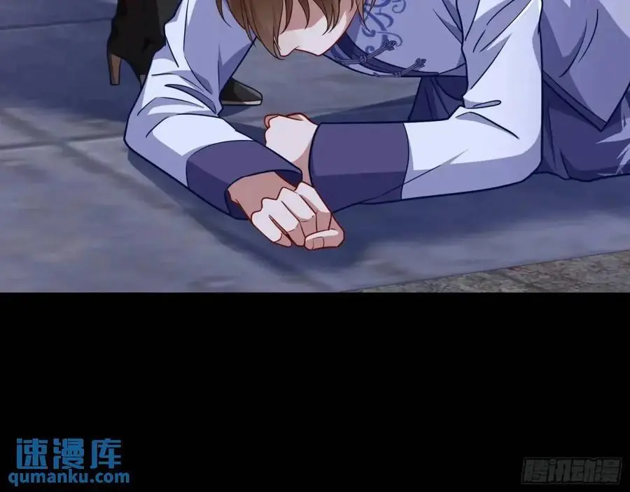 牢狱之灾 第64页
