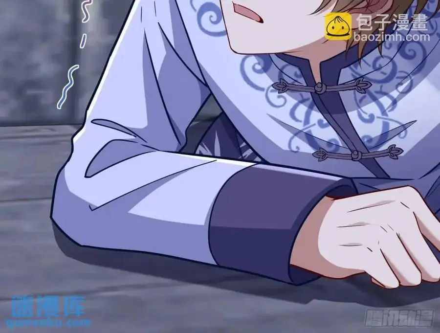 牢狱之灾 第68页