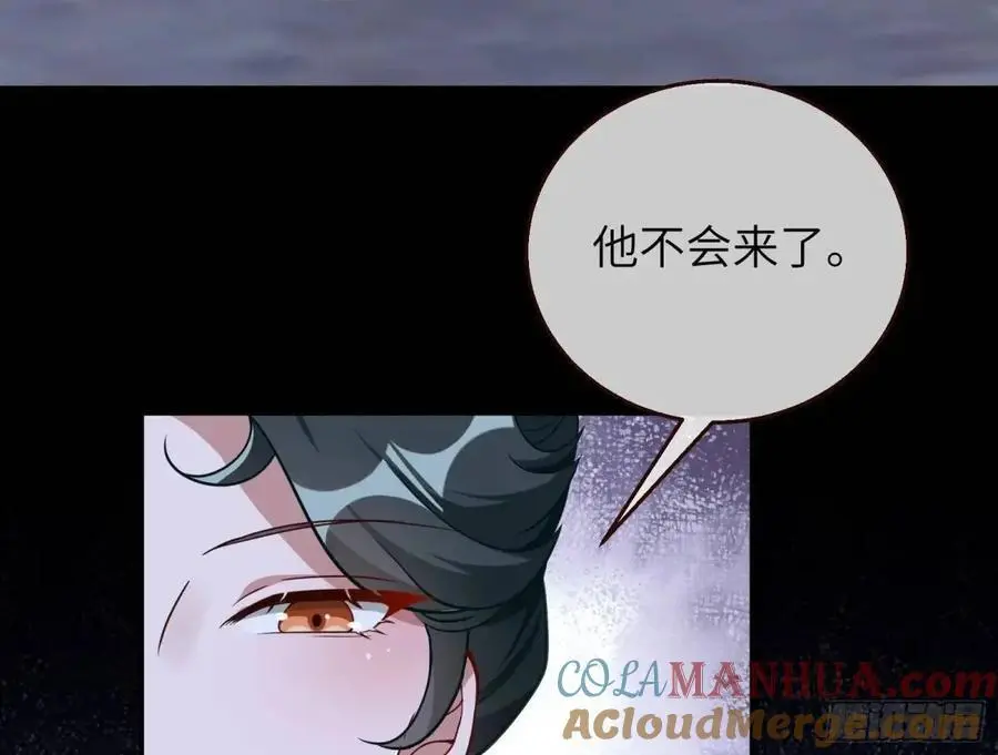 牢狱之灾 第69页
