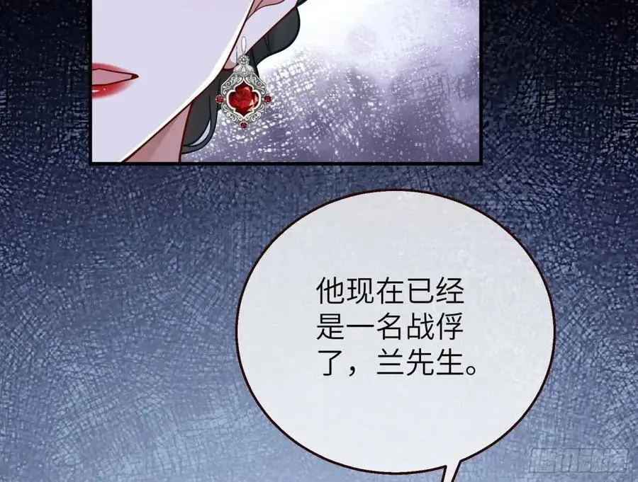 牢狱之灾 第70页