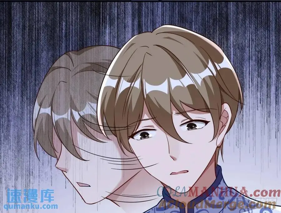 牢狱之灾 第77页