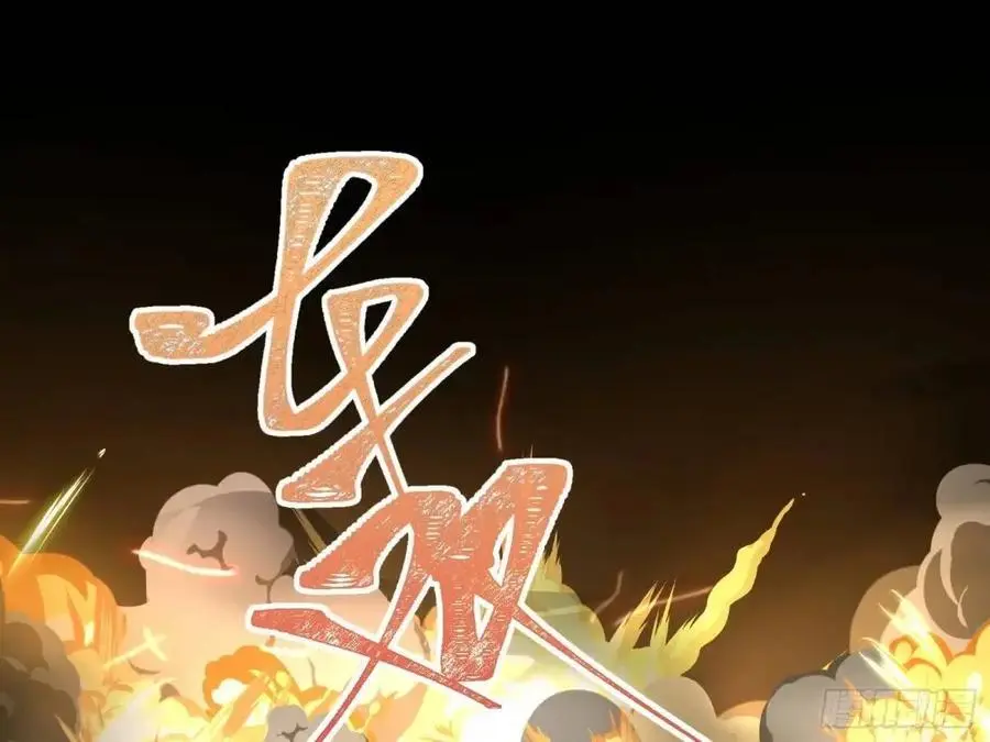 牢狱之灾 第79页