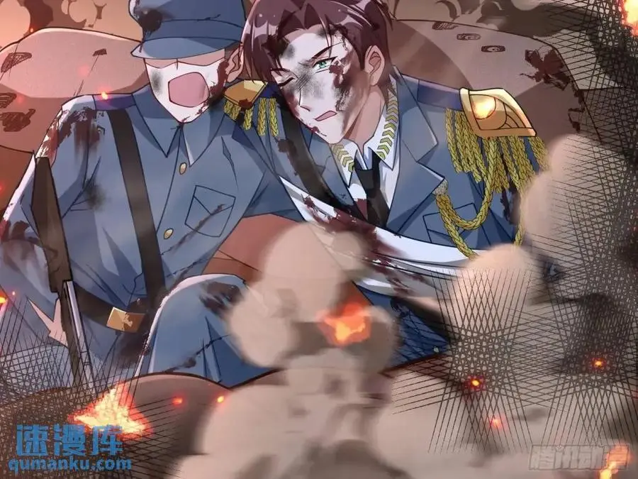 牢狱之灾 第82页