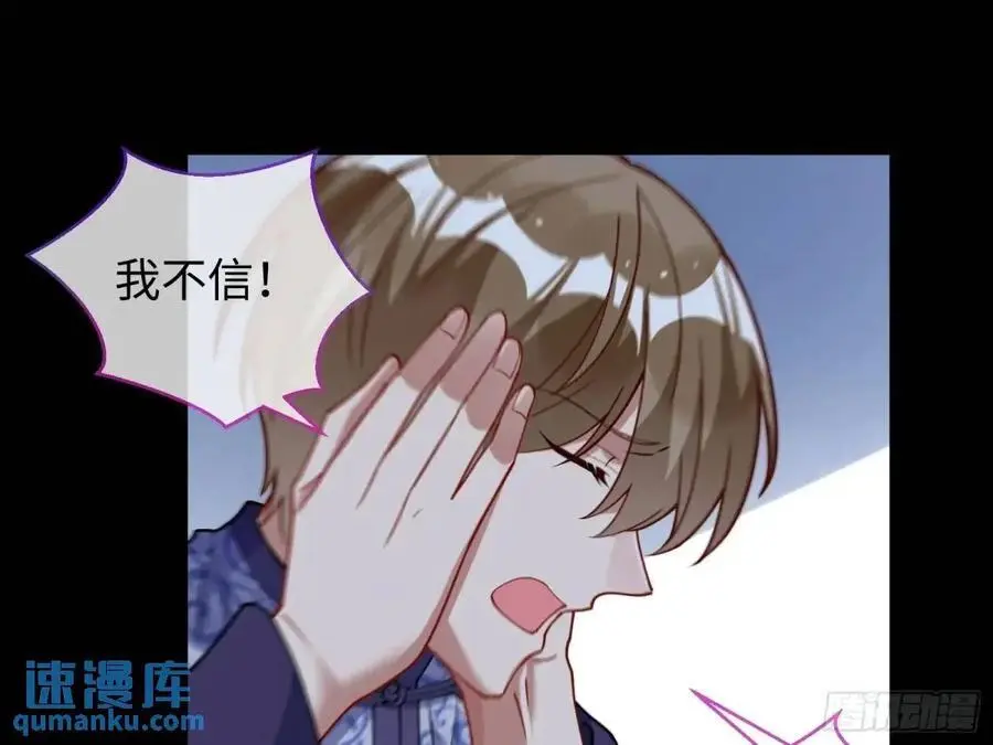 牢狱之灾 第94页