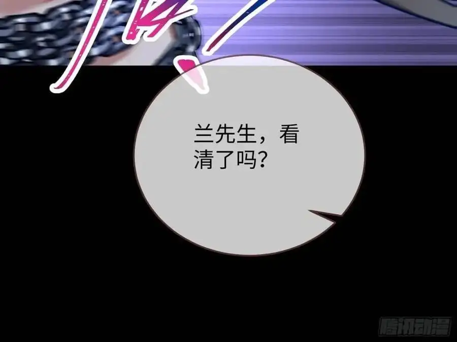 牢狱之灾 第108页