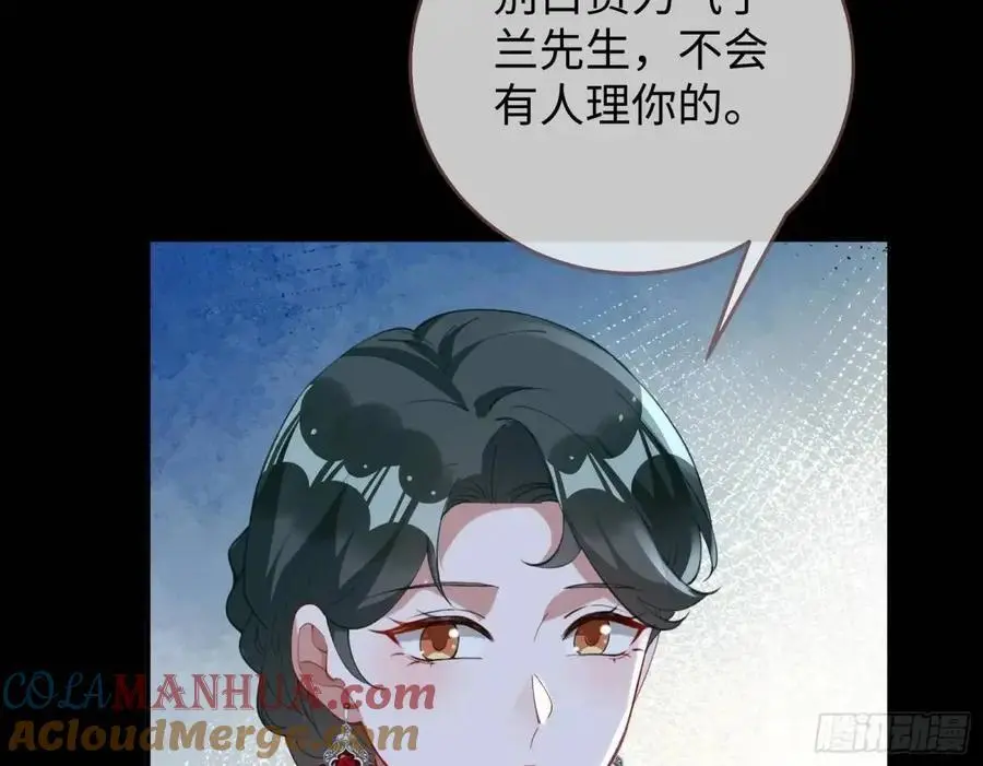 牢狱之灾 第113页