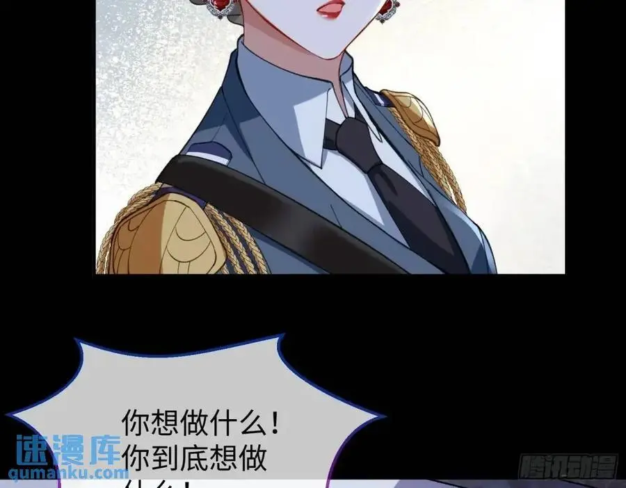 牢狱之灾 第114页
