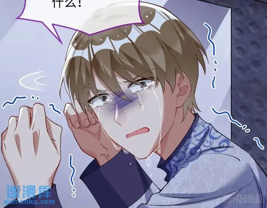 牢狱之灾 第115页