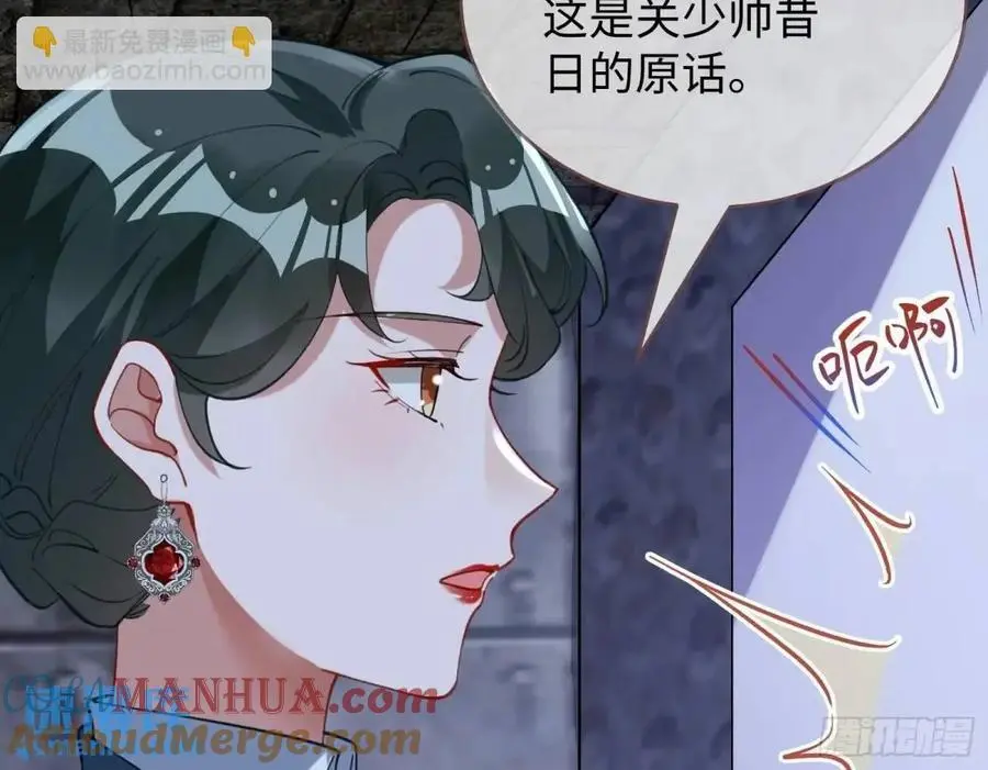 牢狱之灾 第117页