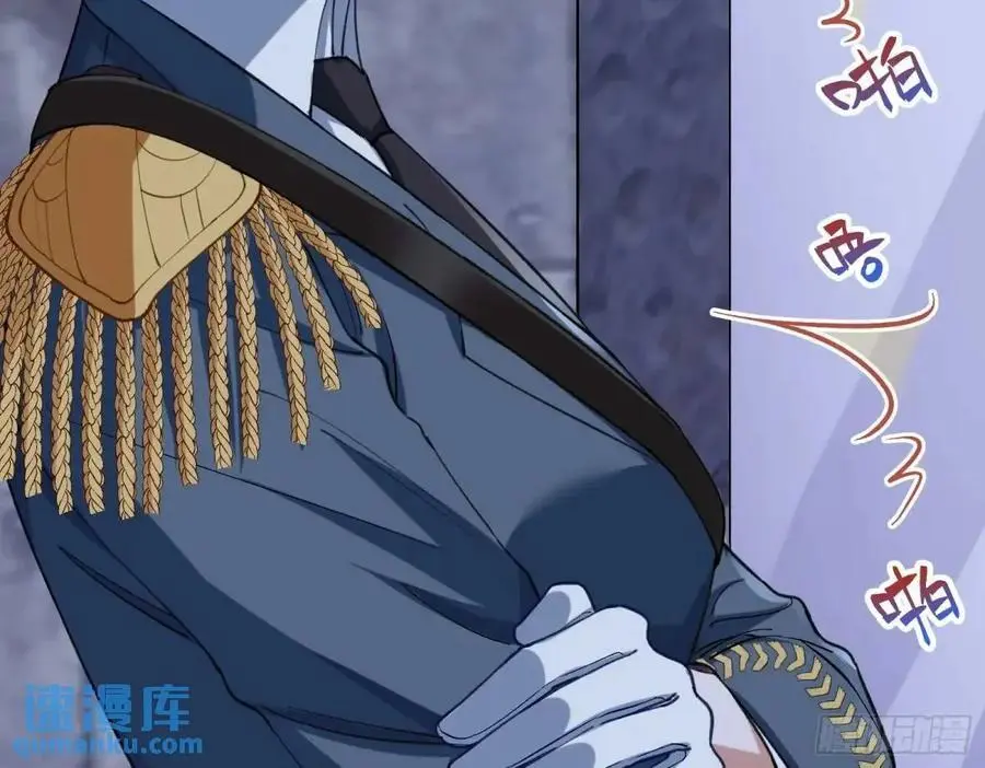 牢狱之灾 第118页