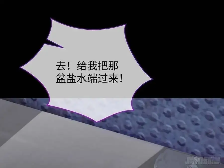 牢狱之灾 第122页