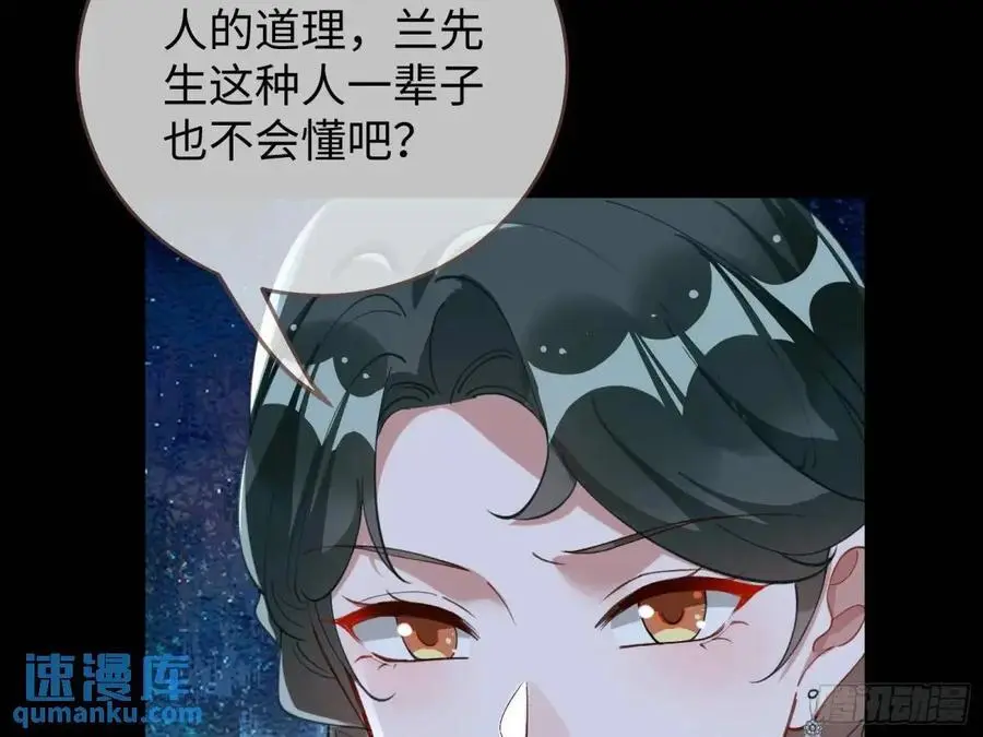 牢狱之灾 第126页