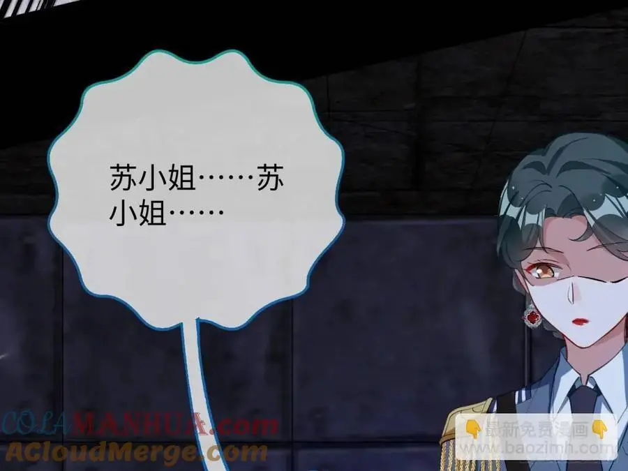 牢狱之灾 第133页