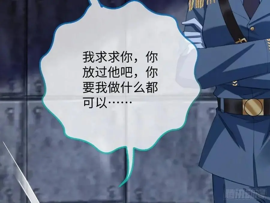 牢狱之灾 第134页