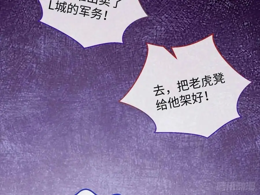 牢狱之灾 第138页