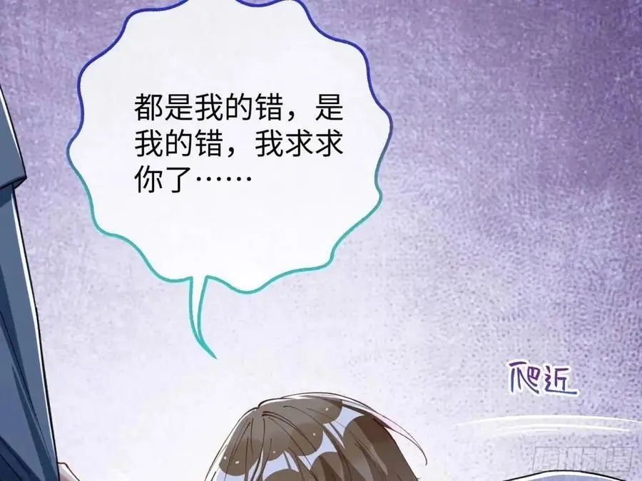 牢狱之灾 第139页
