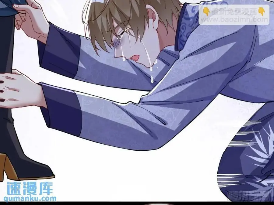 牢狱之灾 第140页