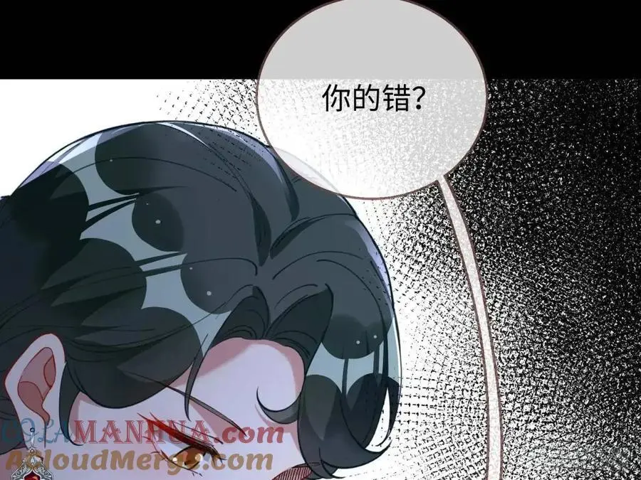 牢狱之灾 第141页
