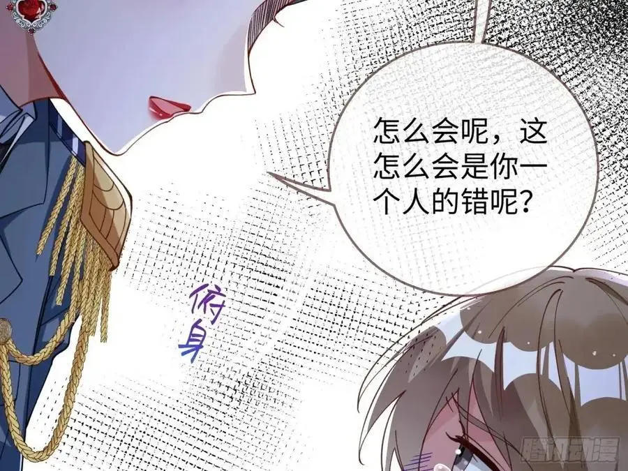 牢狱之灾 第142页